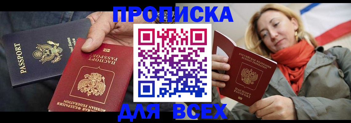 регистрация для дет. сада в Костомукше