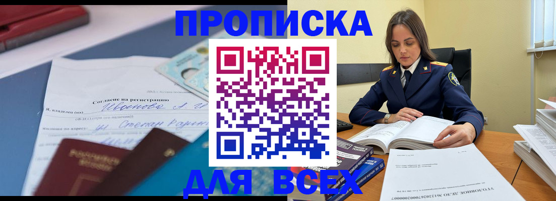 временная регистрация адрес в Костомукше